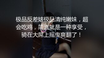 黑丝高跟尤物 强撩单位白领少妇半推半就的最终拿下嘴上说不要操起来就不让停