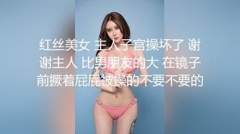 小姐姐十九岁浓妆妹子性感情趣装黑丝双人啪啪，快点开始舔屌摸逼，坐在身材逼逼摩擦，骑乘自己动抬腿侧入猛操