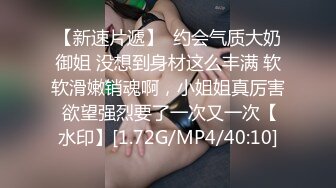 爆乳御姐 最美JVID超人气爆乳女神 乐乐 生日典辑 让人能男女互换身体的相机 大尺度G奶白虎鲜鲍