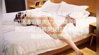 STP26551 纹身哥哥遇到了模特身材的女友，人美逼受罪，花式操逼，无套打桩蝴蝶逼