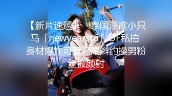 浪荡小骚妇颜值不错身材好，勾搭小哥激情啪啪，活真好胸推臀推逼也推给小哥整的欲火焚身，大鸡巴抽插猛草[MP4653M]