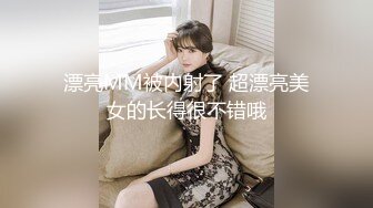 美女到按摩店被无套操了的!