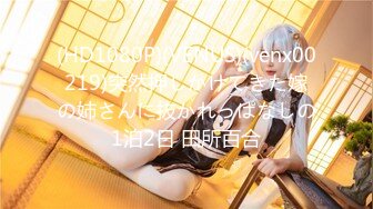 【新片速遞】 黑丝高跟巨乳美女吃鸡啪啪 说点好听的求我 好老婆放进去 啊啊好满好舒服 射在我身上 身材丰腴白皙 在沙发被无套输出 