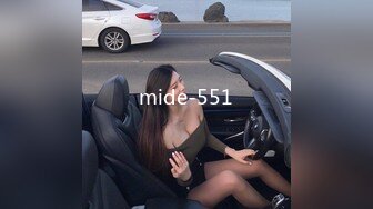 mide-551