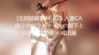 ✿最新流出FC2-PPV限定系列✿温柔贤惠型淑女长发小少妇援交✿先在户外野战一波✿然后酒店大战中出内射