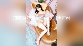 【AI换脸视频】赵美延[Miyeon]拘束无码啪啪 [12;00]