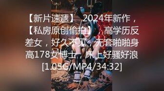 【战女狼】 野外4P~车上刺激狂干~无套内射~过瘾 (3)