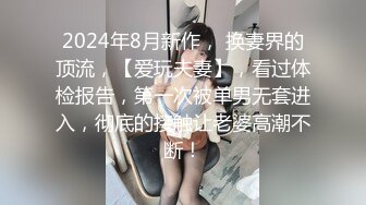 ❤️淫荡小母狗❤️“你骚逼里水好多好热夹得好紧”女神为何带上项圈狗链？好想也有一直狗狗拴著 嗲声嗲气 做爱很生猛 (3)