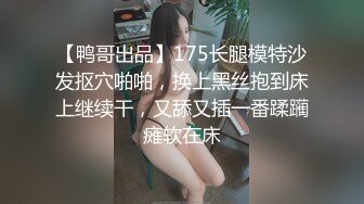  专业团队酒店自拍无套啪啪女仆装传教士打桩白浆流出多个角度抽插还个男主继续来