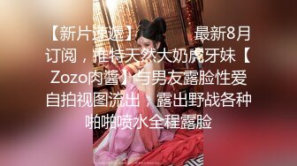 PME153 蜜桃影像传媒 性感少妇渴求医师的精液 斑斑