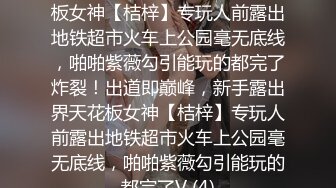 这次大嫂惊呆我了，穿着情趣丝袜跳艳舞