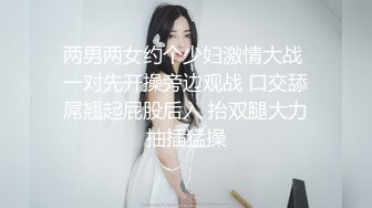 “出水了快来插 好爽往死里插吧!”纹身男把时尚气质美少妇玩的淫水流不停