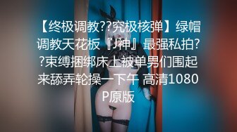 露脸老师两年没做了，国语对白声很清晰