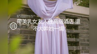 《顶级网红??付费精品》极品反差母狗上海23岁留学生网络红人博主lexis糖果店私拍第二弹被大样棍双洞随意插各种蹂躏很生猛