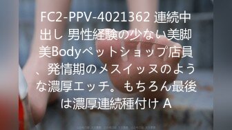 【新片速遞】蜜桃影像传媒 PMC274 淫荡班主任的肉体教学被操哭 金宝娜【水印】