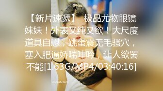 5-25沈先生会所寻芳 约啪 苗条外围女，换上黑色情趣内衣吃大屌，被干的娇喘不止