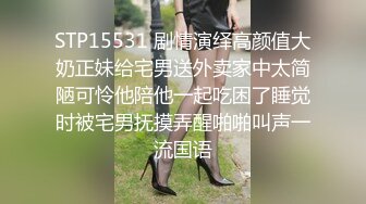 眼镜胖男探花约了个苗条妹子骑乘后入抽插搞一半 女的不给操了