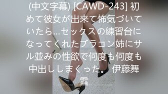 【窈窕尤物??新人】小奈佳? 极品白丝情趣护士装 婀娜身材凹凸有致鲜嫩白虎 欲血沸腾淫技 落地窗前露出爆艹内射