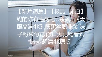 【长期订阅更新】人气反差ASMR女网黄「deerlong」OF性爱私拍 男朋友把我干到翻白眼我只能强势女上位骑射他