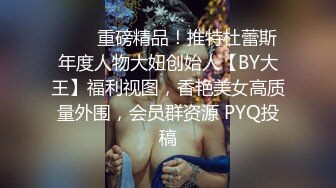 好美明星级美女 黑丝情趣裸舞  气质与美丽并存 多套情趣内衣丁字裤抖音风