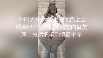 爱豆传媒  ID5221 变态Boss捆绑调教新人女员工▌妍希▌羞耻开腿道具玩弄嫩穴