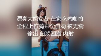  极品热巴高颜值性感妹子道具自慰大秀，沙发上按摩器震动棒双管齐下出白浆