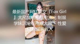 ED Mosaic美女模特小婕被猥琐摄影师下药受不了了