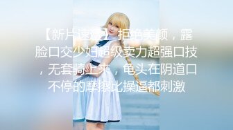 色控PH-145对不良少女继妹忍无可忍的兄妹教育