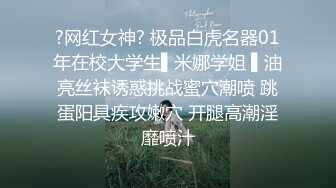 2024年4月【推特网黄】高挑荡妻【索爱人妻】长腿高挑眼镜人妻 与老公性爱啪啪 野外露出放尿 肛塞 脸穴同框 (10)