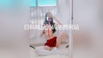 -落地窗前操穿网丝不知羞耻的反差女友，绝佳射屏系列！Chinesehomema_16539662186493487