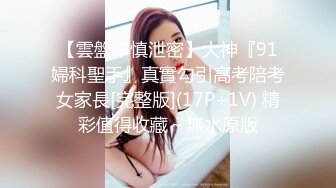 91制片厂 BCM034 让性感房东成为我的炮友 莉娜