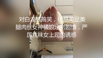 超火推特露出网红福利极品女神▌懂小姐 ▌您好 需要懂懂代驾服务吗？惊险刺激还可以解锁特殊服务喔