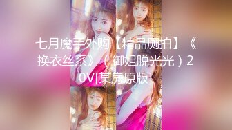 兄弟们，女神这颜值我顶不住啊~【少女椰子】鸡儿有点扛不住~狂撸，顶级颜值好身材