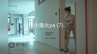 2024年9月，新人，绝对的女神，气质顶尖！【小玥玥】，颜值不输明星，连续干了几炮，人间尤物 (1)