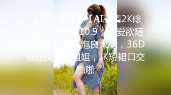 LO包臀裙 黑丝 高跟 反差婊眼镜娘女教师『柚子猫』 家教补课被大鸡巴学生 操到叫爸爸，趴在桌子上翘起美臀后入