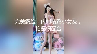 离异少妇放得开