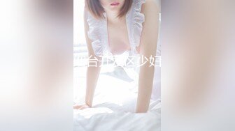 ✿新婚娇妻少妇✿新婚白皙性感蜂腰蜜桃臀少妇，给老公戴绿帽为了刺激约啪老同学，被按在床上操的求饶了