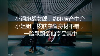 无套出水最后手势验证