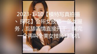 ✿秀人网 潘娇娇✿ 核弹巨乳，喷血福利 姐妹花调教捆绑