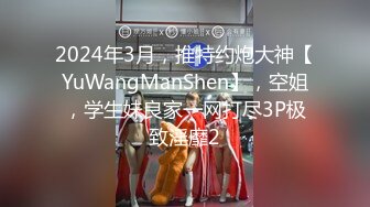 日常更新2023年10月7日个人自录国内女主播合集【181V】 (115)