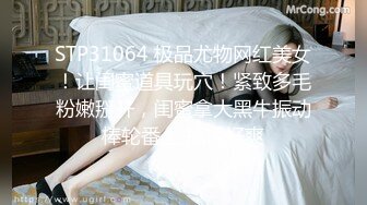 【极品性爱❤️绿帽淫妻】加拿大华人圈淫乱夫妻『Sophia』最新淫趴群P乱交①二龙戏凤 三骚战肉棒 场面淫乱淫靡操乱了 (5)