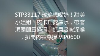 STP24022 圣诞之夜双胞胎美妞  姐姐约会去了单人秀 眼镜双马尾超清纯  红色肚兜掰穴特写 换装诱惑翘起美臀 VIP2209