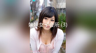 顶流福利姬青春无敌超高颜值SS级完美露脸极品清纯女神【小鹿丢了】1999元血本自购，道具紫薇喷水各种裸身自黑