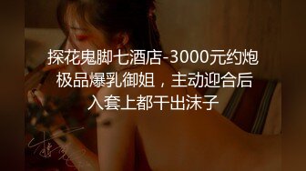 商场女厕垃圾桶暗藏摄像头  偷拍极品黑丝少妇的小肥鲍