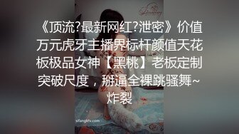 Chinajoy游戏展模特紋身美女与男友口活视频流出 真想去现场看看她