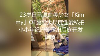 【国产AV首发星耀】精东影业正统新作JD-144《恋爱冲绳》下集 游玩冲绳回到宾馆尽情做爱 香月怜