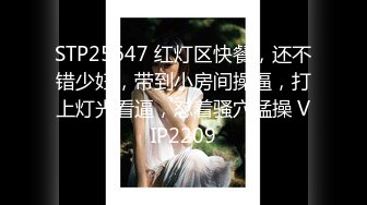 【小智寻花】短裙少妇沙发上操，乳推舔背69口交