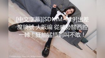 国产AV 精东影业 JDSY029 新婚妻子被主管搞上床 董欣(肖云)