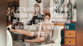 2024.2.24，【利哥探花】，颜值高外围女神，温婉乖巧软妹子，爱不释手犹如操初恋女友，精彩佳作！