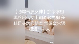 性感潮吹，淫语女子座椅做爱